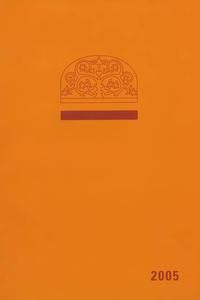 Produktbild: Jahrbuch f&uuml;r Geschichte und Kunst im Bistum Hildesheim, 2005