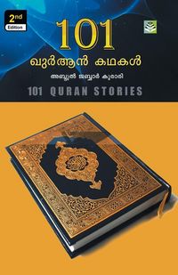 Produktbild: 101 quran kathakal