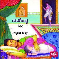 Produktbild: Yashobuddha - యశోబుద్ధ