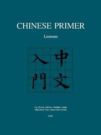 Produktbild: Chinese Primer