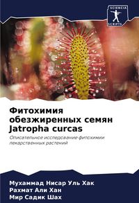 Produktbild: Fitohimiq obezzhirennyh semqn Jatropha curcas