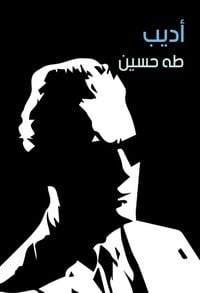 Produktbild: Writer
