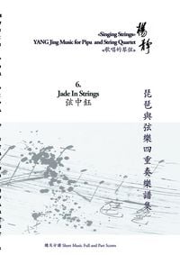 Produktbild: Book 6. Jade In Strings