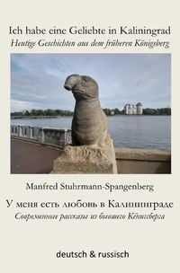 Produktbild: Ich habe eine Geliebte in Kaliningrad - У меня есть любовь в Калининграде