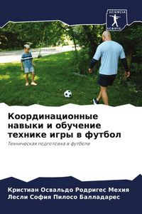Produktbild: Koordinacionnye nawyki i obuchenie tehnike igry w futbol