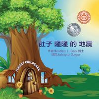Produktbild: &iquest;&iquest; &iquest;&iquest; &iquest; &iquest;&iquest; (Mandarin Edition)