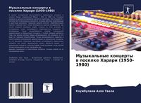 Produktbild: Muzykal'nye koncerty w poselke Harari (1950-1980)