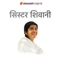 Produktbild: Sister Shivani