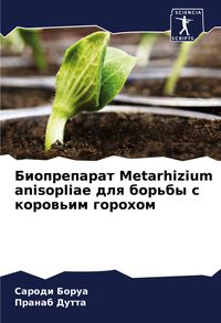 Produktbild: Biopreparat Metarhizium anisopliae dlq bor'by s korow'im gorohom