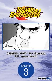 Produktbild: Uglymug, Epicfighter #003