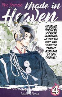 Produktbild: Made in heaven. Tome 4