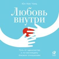 Produktbild: Reconnect to Love: A Journey From Loneliness to Deep Connection
