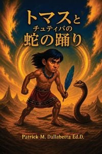 Produktbild: トマスとチュティバの蛇の踊り