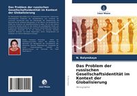 Produktbild: Das Problem der russischen Gesellschaftsidentit&auml;t im Kontext der Globalisierung