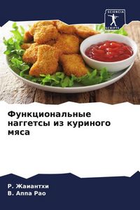 Produktbild: Funkcional'nye naggetsy iz kurinogo mqsa