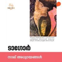 Produktbild: Naal Adhyayangal