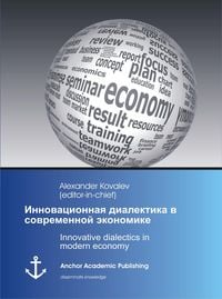 Produktbild: Innovative dialectics in modern economy (Russian Edition)