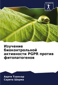 Produktbild: Izuchenie biokontrol'noj aktiwnosti PGPR protiw fitopatogenow