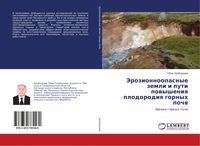 Produktbild: Jerozionnoopasnye zemli i puti powysheniq plodorodiq gornyh pochw