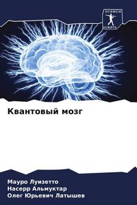 Produktbild: Kwantowyj mozg