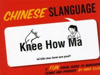 Produktbild: Chinese Slanguage