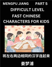 Produktbild: Chinese Character Difficult Level Test Series for Kids (Part 5) - Easy Mandarin Chinese Character Recognition Puzzles, Simple Mind Games to Fast Learn Reading Simplified Characters
