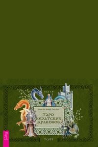 Produktbild: The Celtic Dragon Tarot Kit