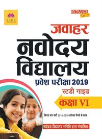 Produktbild: Jawahar Navodia Guide