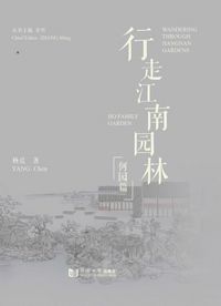 Produktbild: Wandering Through Jiangnan Gardens: Ho Family Garden
