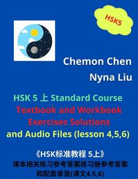 Produktbild: HSK 5 Standard Course Ebook: Textbook and Workbook Exercises Solutions and Audio Files (Lesson 4,5,6)