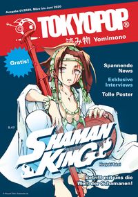 Produktbild: TOKYOPOP Yomimono 04