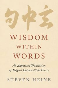 Produktbild: Wisdom within Words