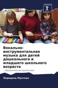Produktbild: Vokal'no-instrumental'naq muzyka dlq detej doshkol'nogo i mladshego shkol'nogo wozrasta