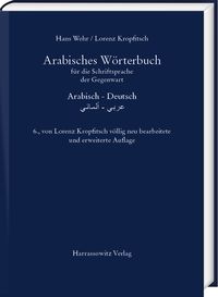 Bild vom Artikel Arabisches Wörterbuch für die Schriftsprache der Gegenwart vom Autor Hans Wehr