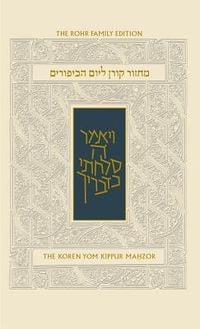 Produktbild: Koren Sacks Yom Kippur Mahzor: Hebrew/English Prayerbook with Commentary by Rabbi Jonathan Sacks