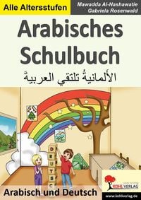Bild vom Artikel Arabisches Schulbuch vom Autor Mawadda Al-Nashawatie