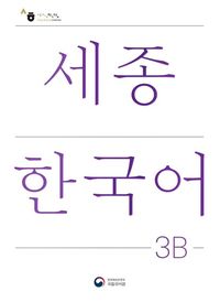 Produktbild: Sejong Korean Student Book 3B - Korean Version