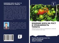 Produktbild: Vliyanie Bora Na Rost I Urozhajnost' Tomata