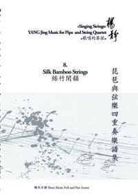 Produktbild: Book 8. Silk Bamboo Strings