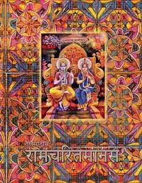 Produktbild: Ramayana, Large