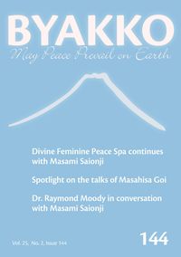 Produktbild: Byakko Magazine Issue 144