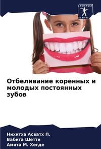 Produktbild: Otbeliwanie korennyh i molodyh postoqnnyh zubow