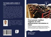 Produktbild: Uluchshenie grubyh kormow za schet dobawleniq mochewiny i sery