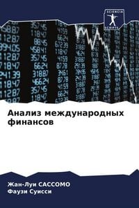 Produktbild: Analiz mezhdunarodnyh finansow