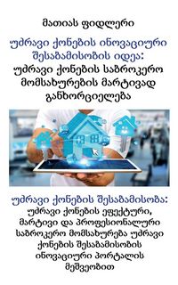 Produktbild: Ll
