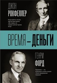 Produktbild: Vremya - dengi