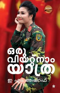 Produktbild: Oru vietnam yathra