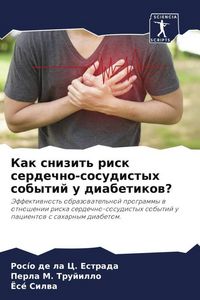 Produktbild: Kak snizit' risk serdechno-sosudistyh sobytij u diabetikow?
