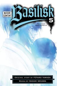 Produktbild: Basilisk 5: The Kouga Ninja Scrolls