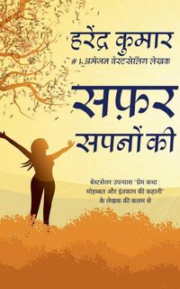 Produktbild: Safar sapnon ki / सफ़र सपनों की